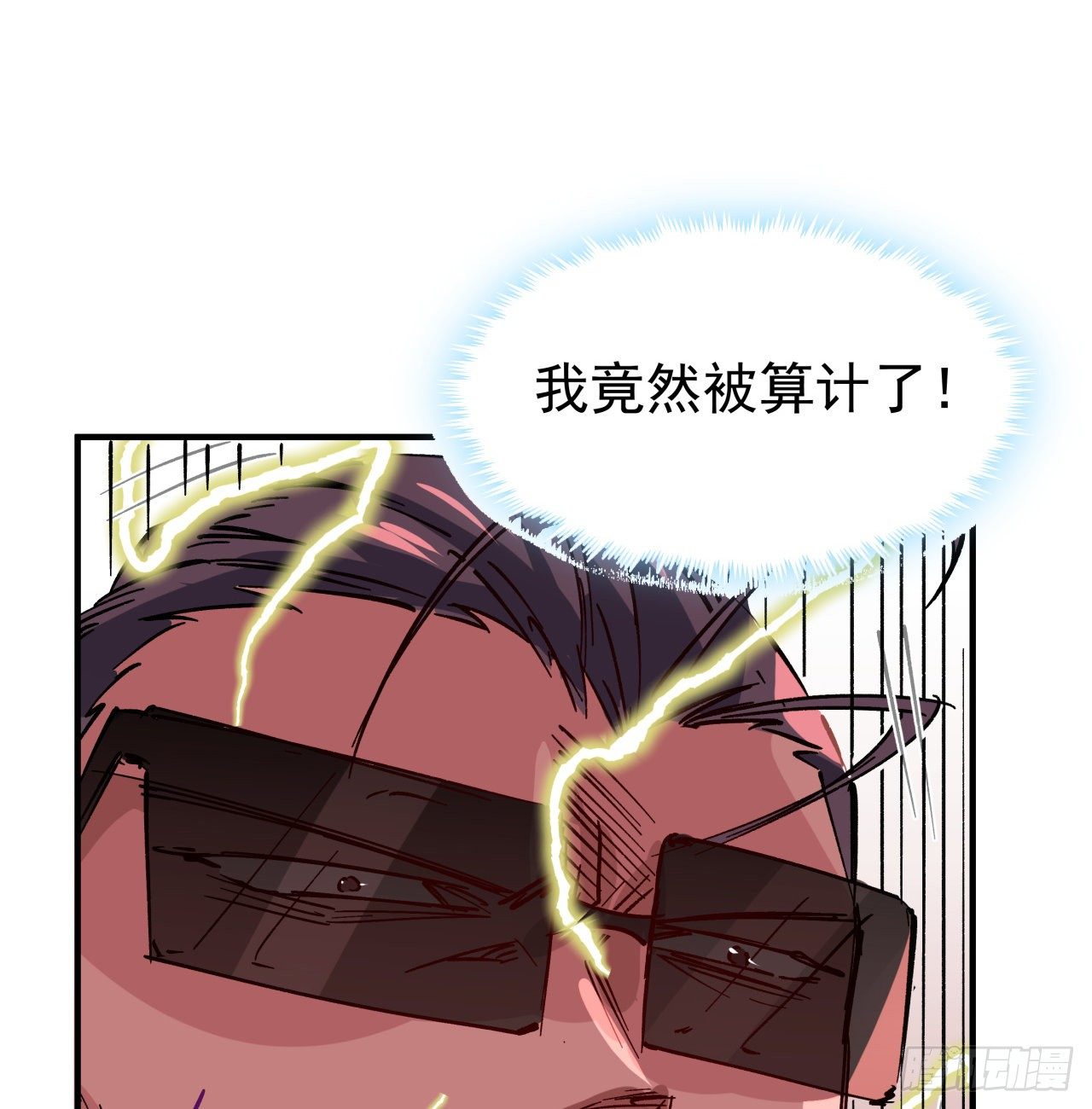 108话 内讧48