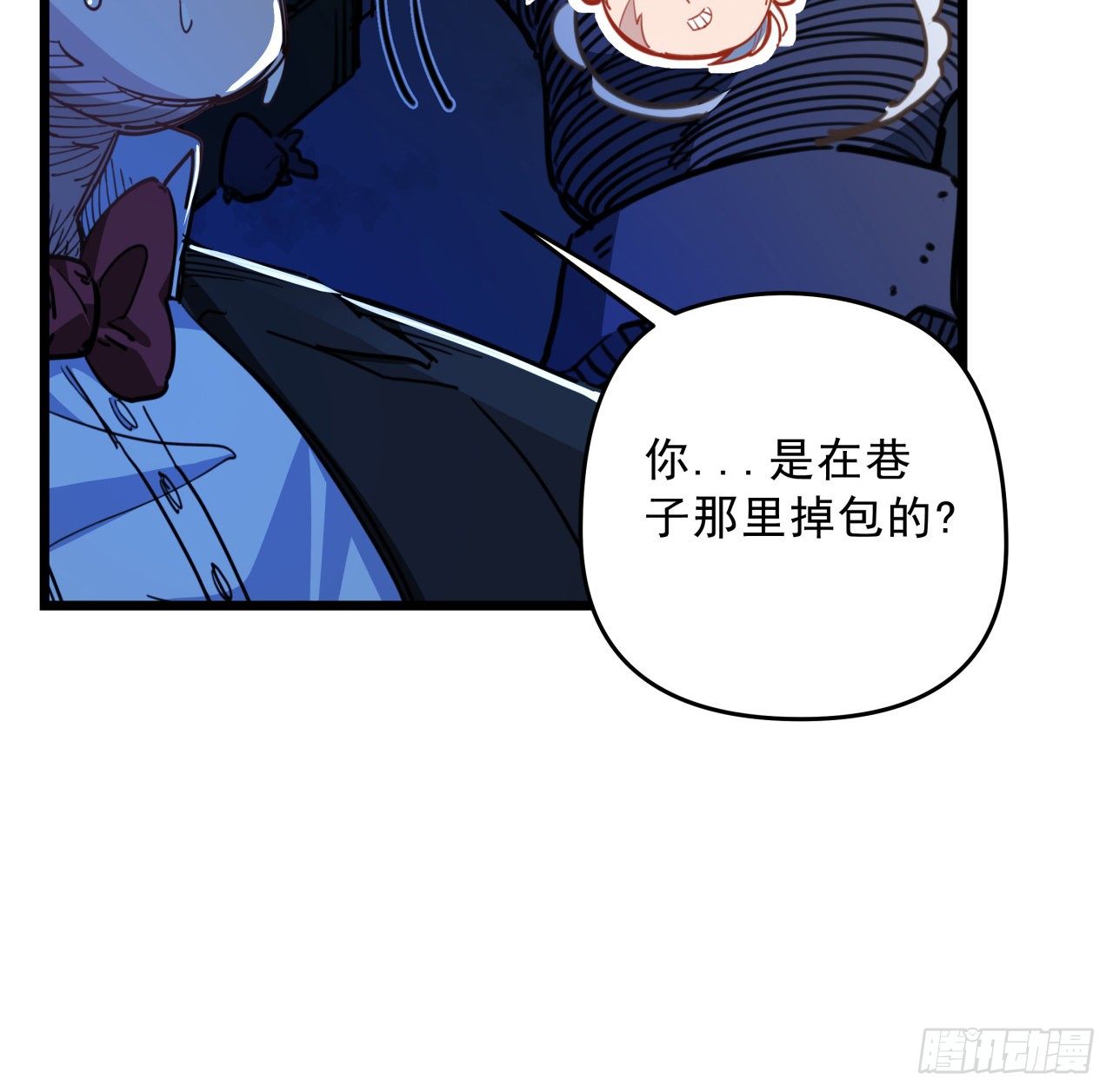 27话 听话的邪鬼4