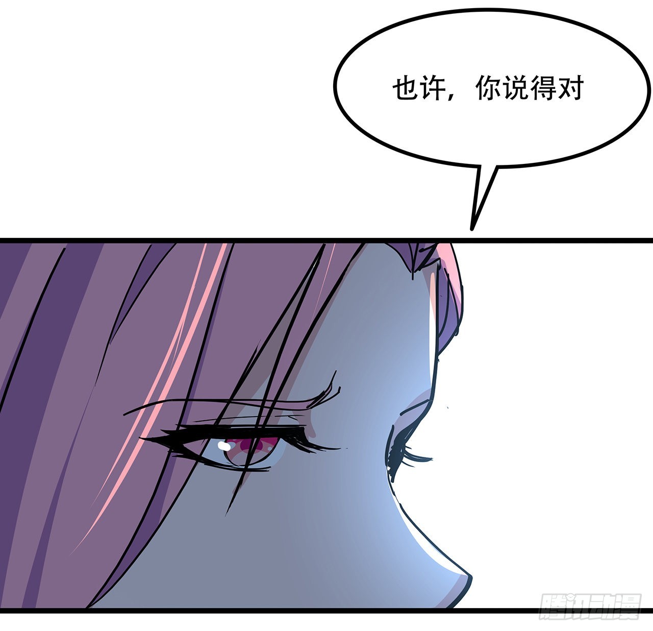 179话 不好意思打扰了63