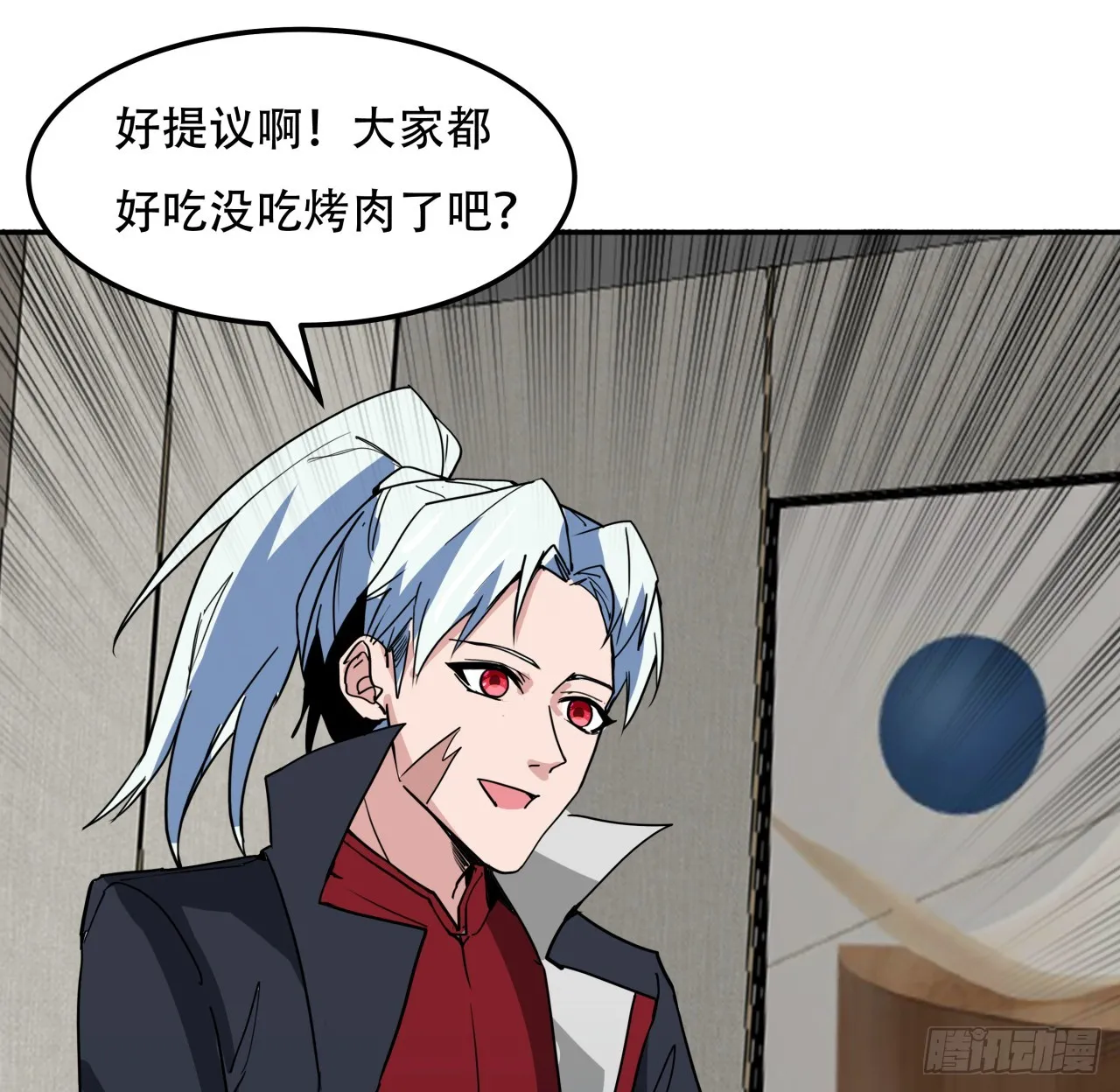 252话 我的秘密是……58