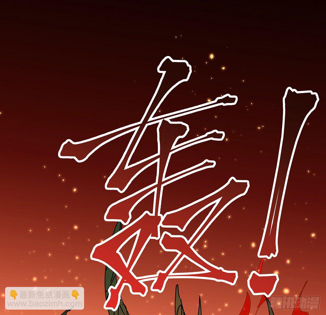 103话 键盘侠死吧55