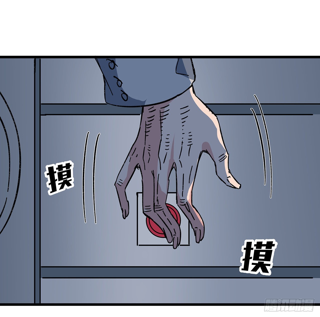 137话 该减减肥了1