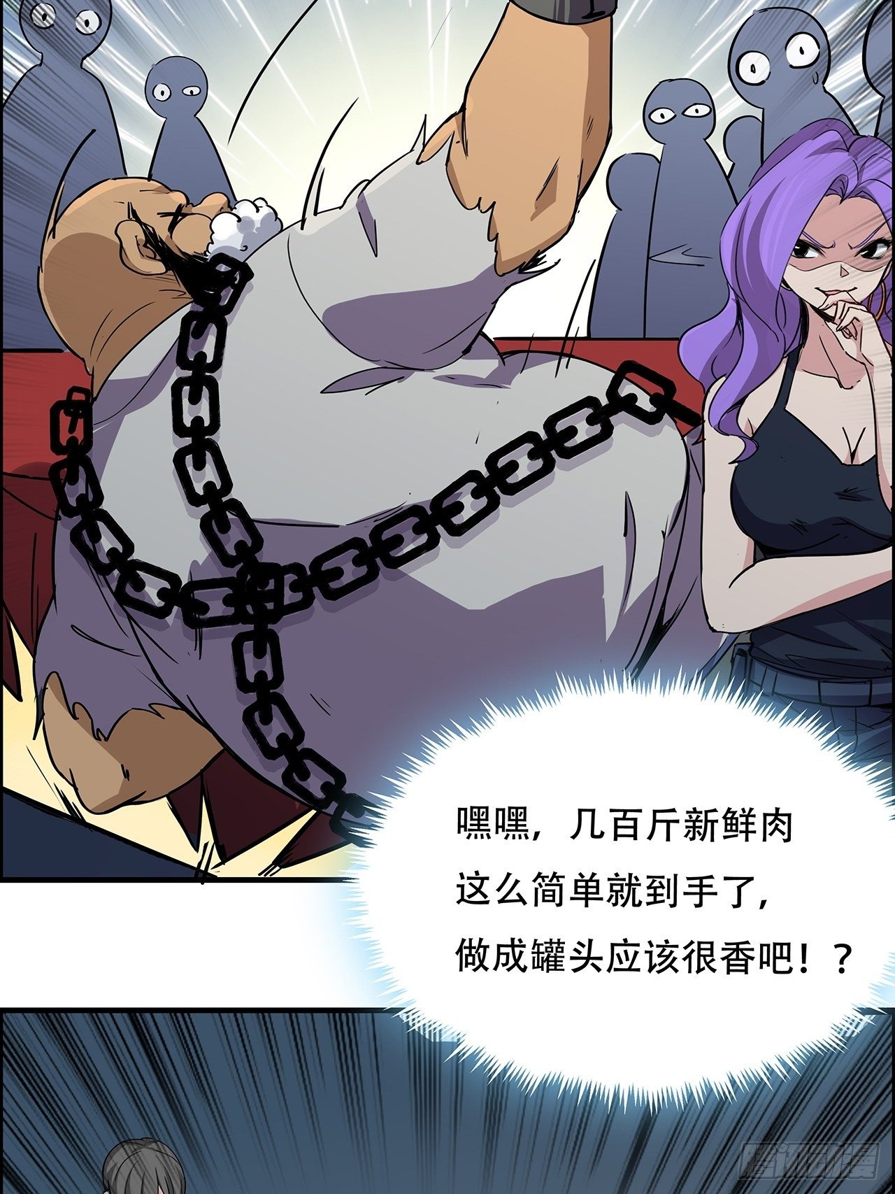 93话 不能告诉姐姐的秘密82