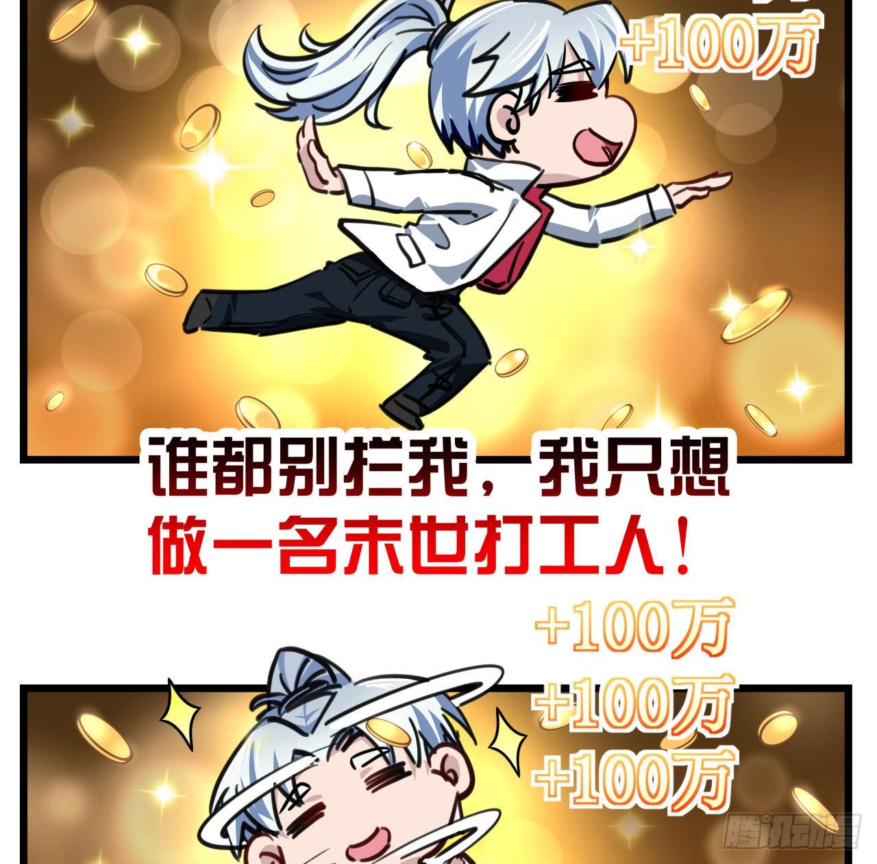 解锁99个女主的第一步89