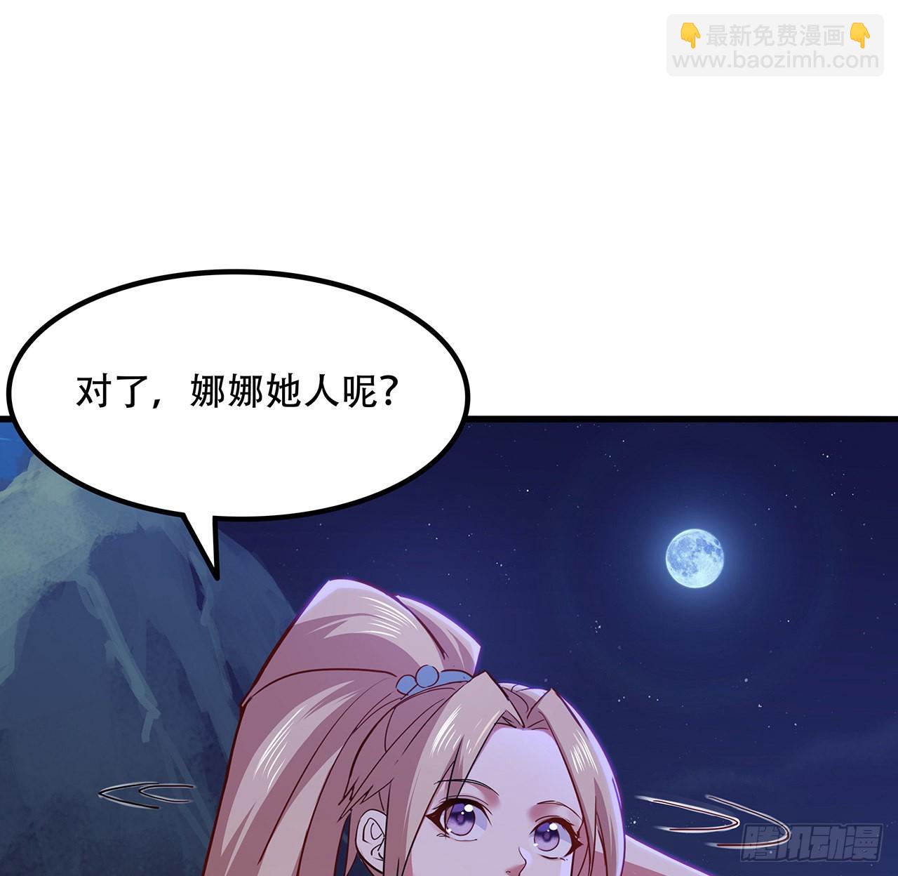 132话 假装中计28