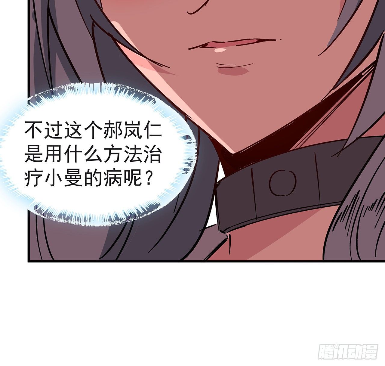 107话 世上还有这样的好人42