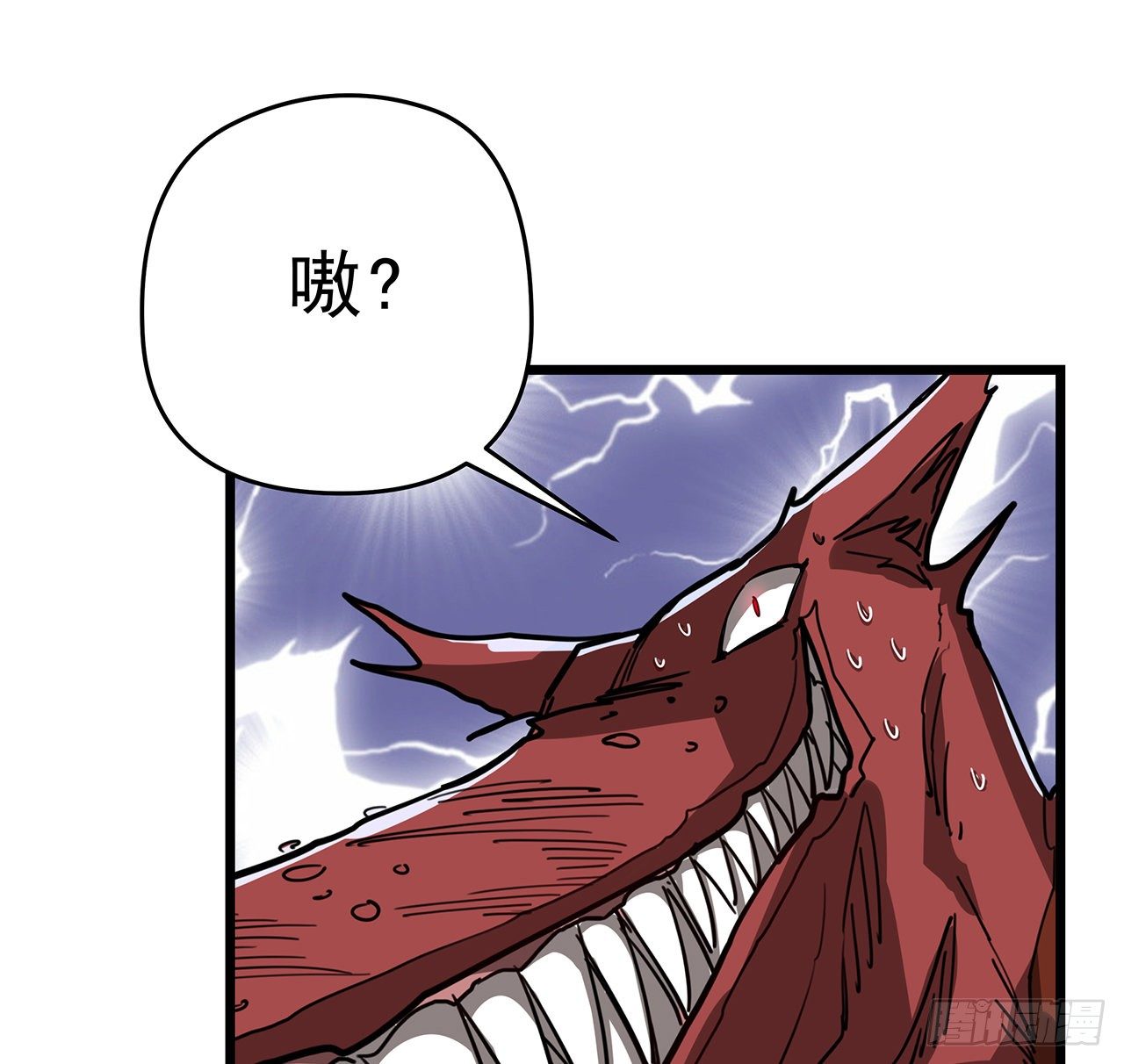 59话 小丽被人抓走了？！9