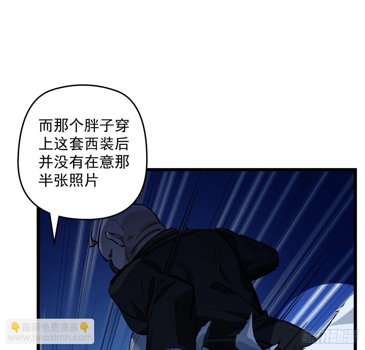 37话 捡了个大便宜41
