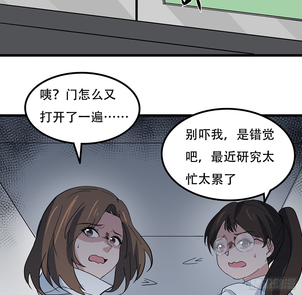 169话 误会大了8