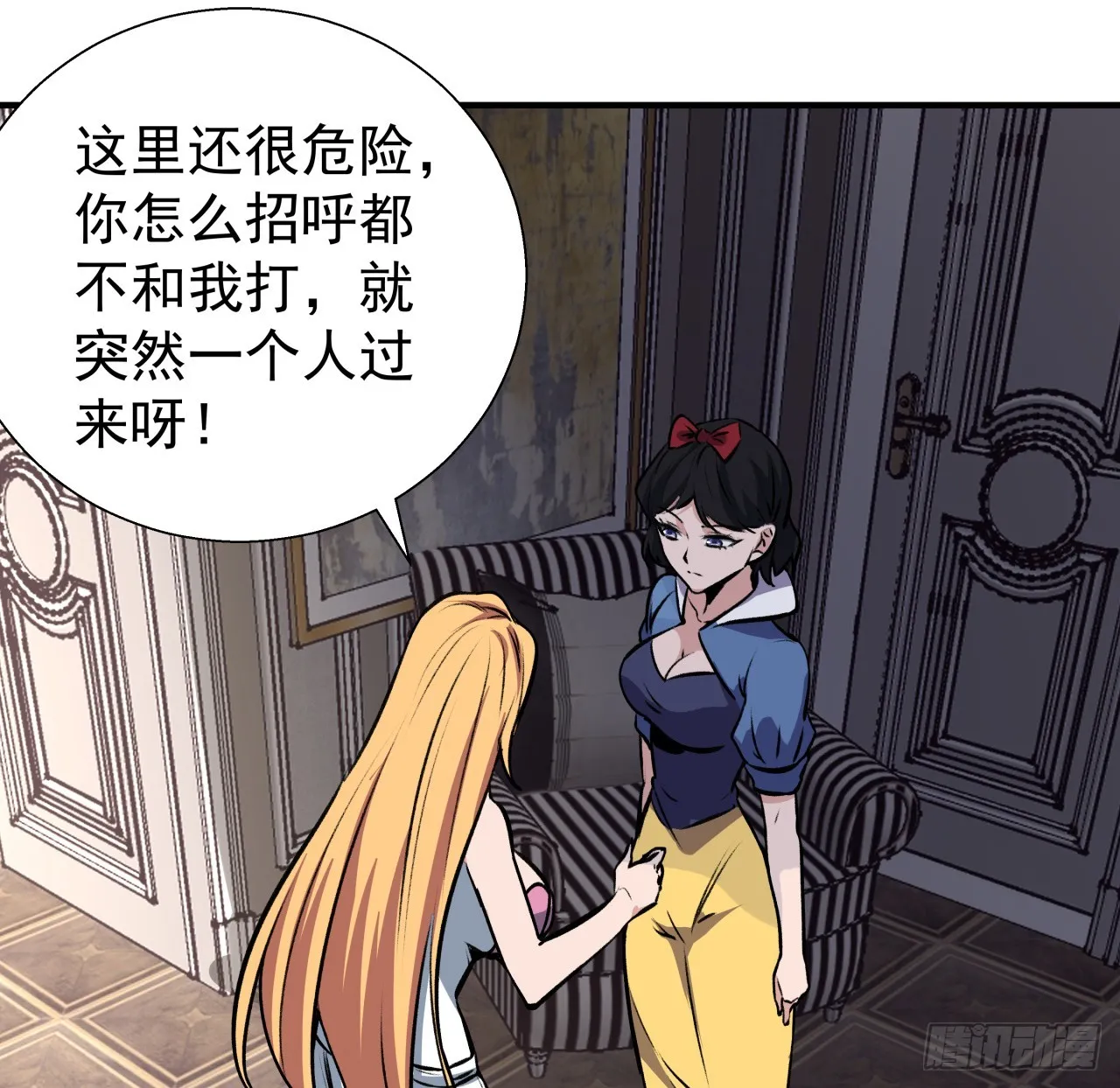253话 什么时候识破的20