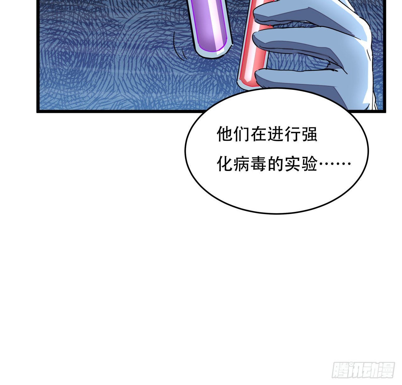 158话是我的女团成员了39