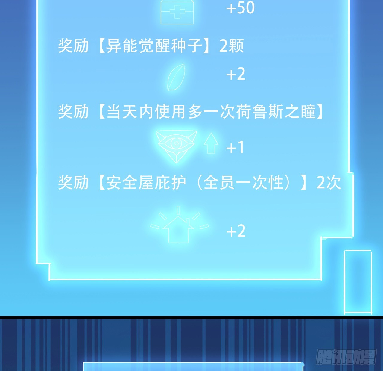 157话漏风小棉袄64