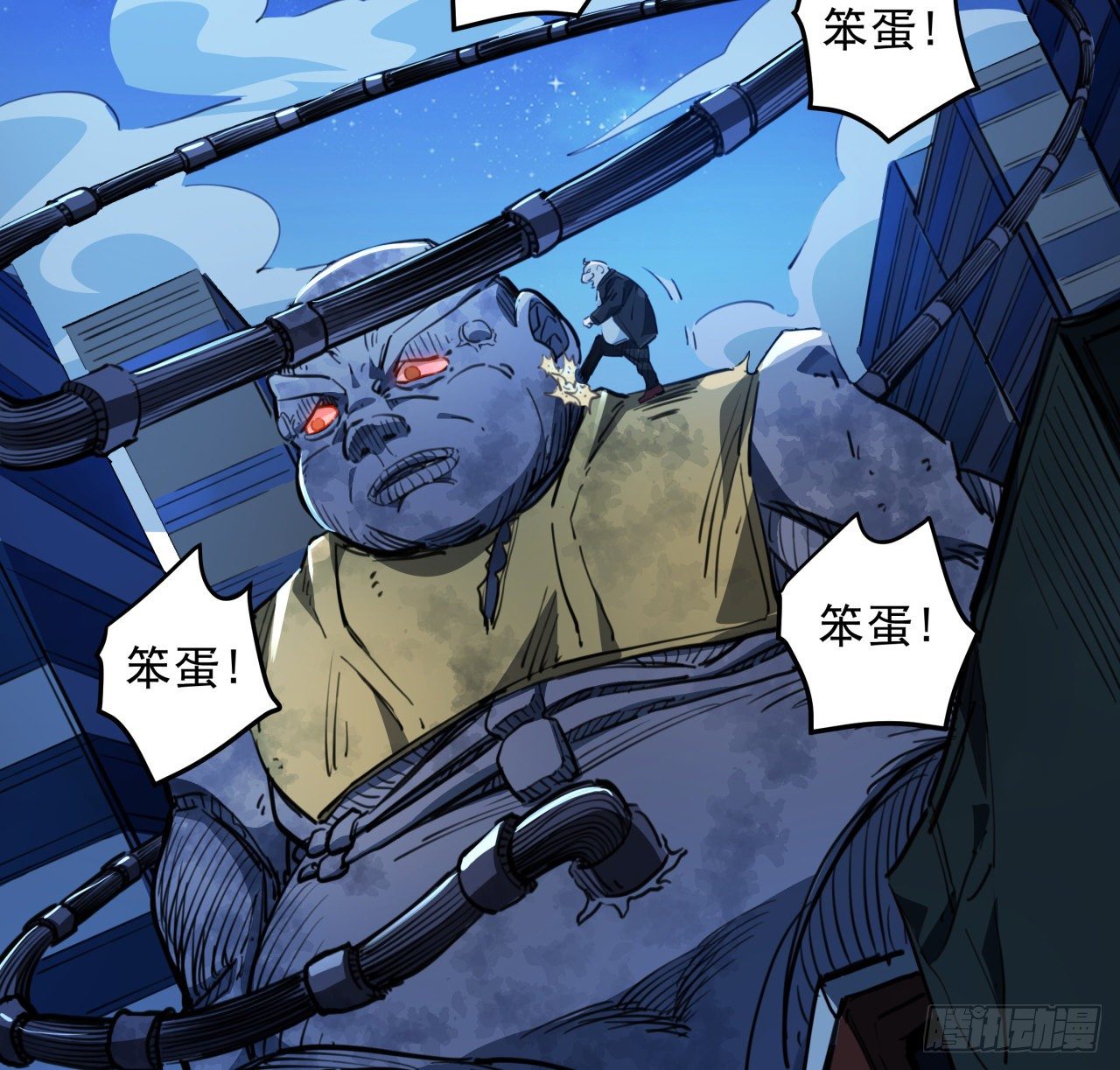 24话 给你们看个大宝贝27
