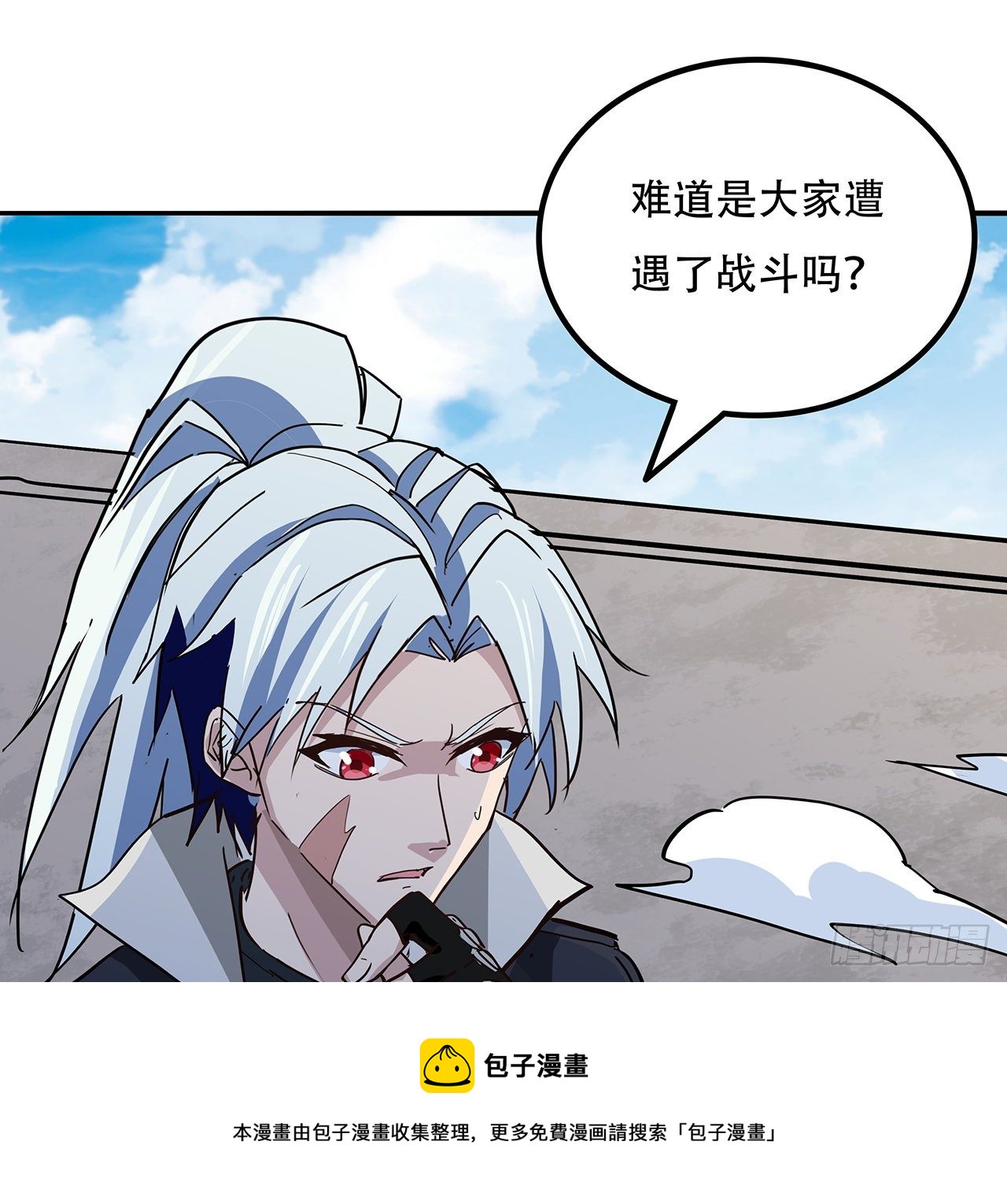 125话 岚仁哥自有安排56