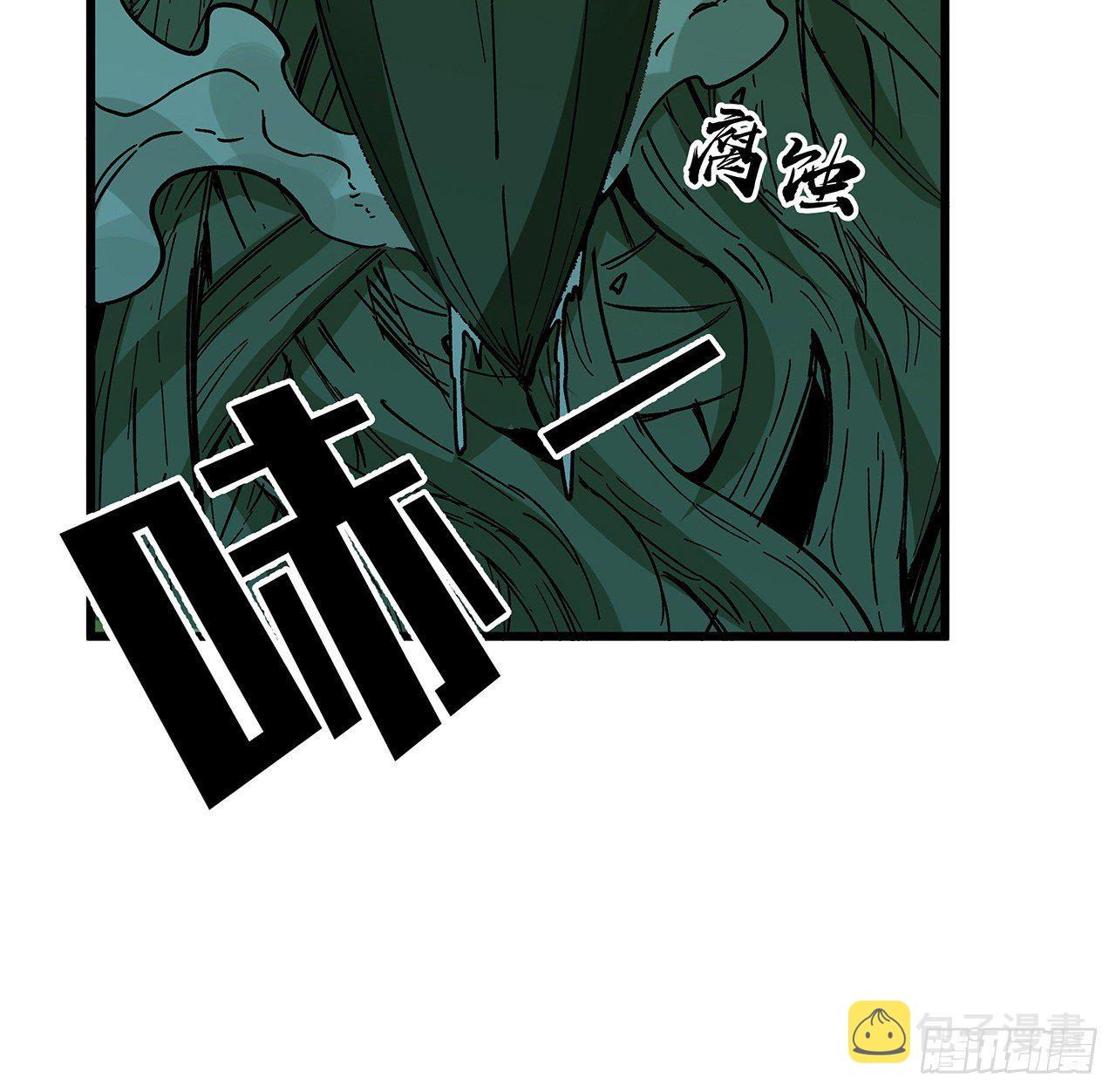 110话 在我面前都是弟弟13