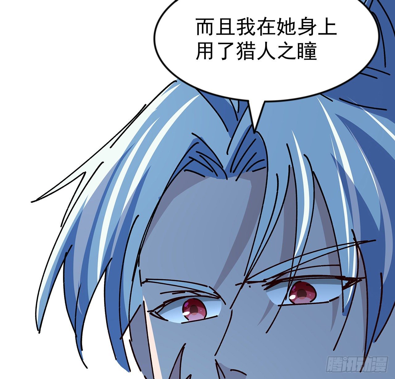 97话 末世没有安全的地方24
