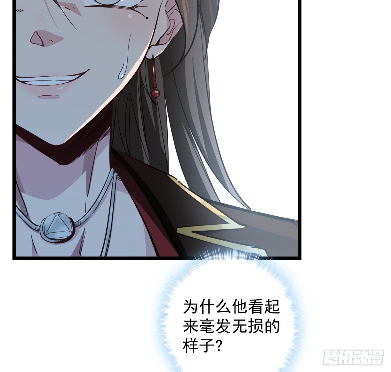 44话 我亲爱的郝岚仁32