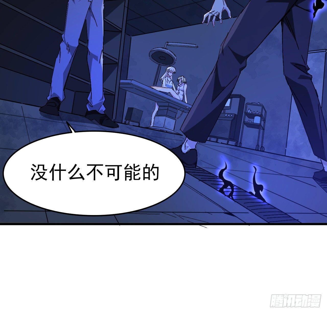 67话 兄弟，格局小了呀27