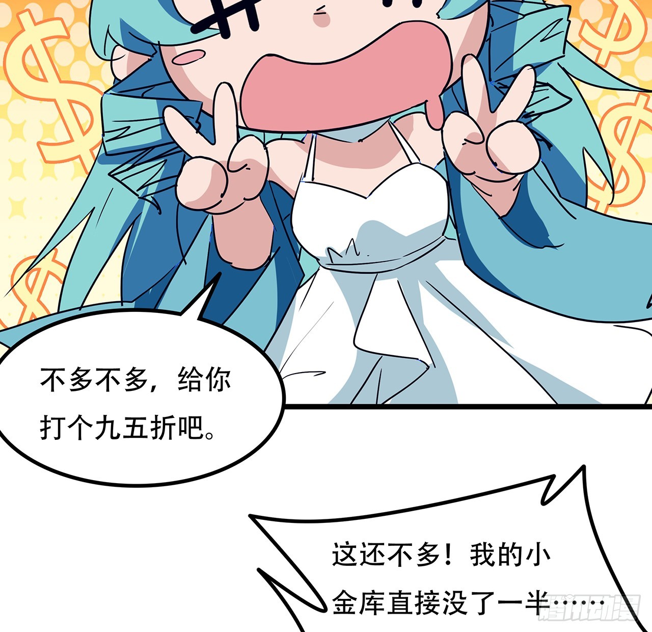 187话 指日可待63