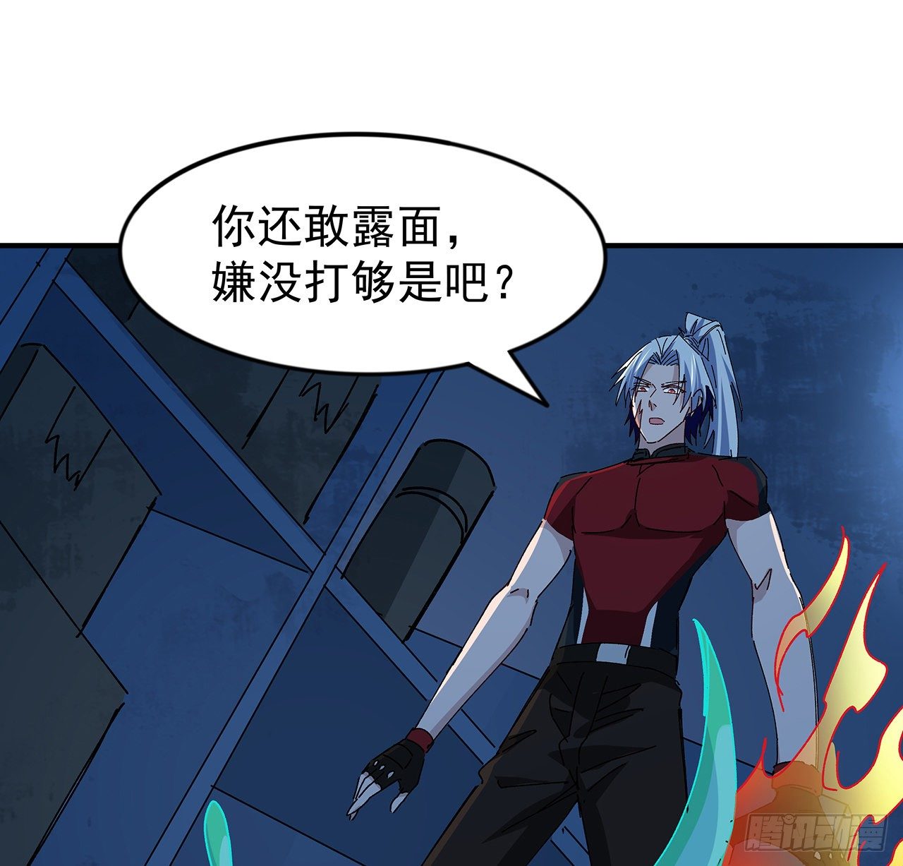 97话 末世没有安全的地方12