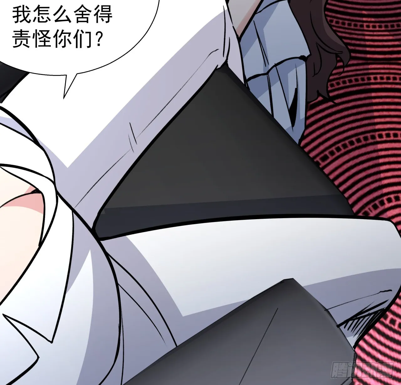 257话 他算什么东西8