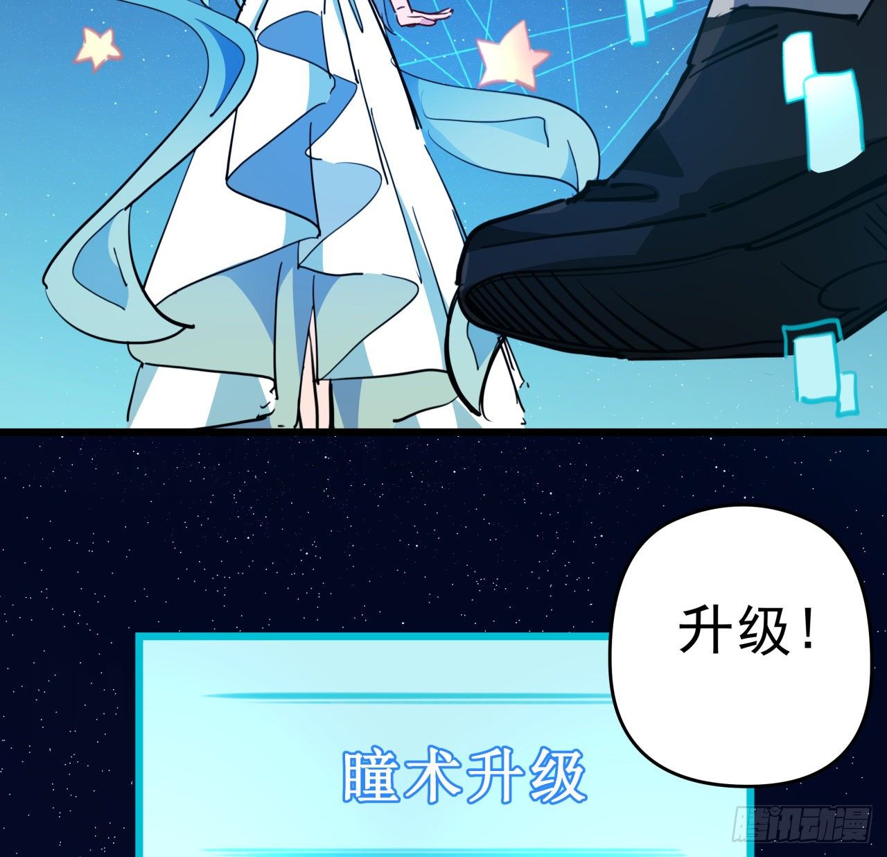 17话 打工都是人上人64