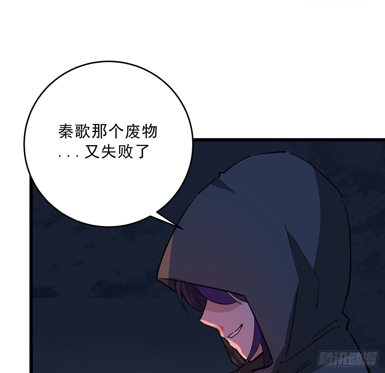 87话 老司机稳住3