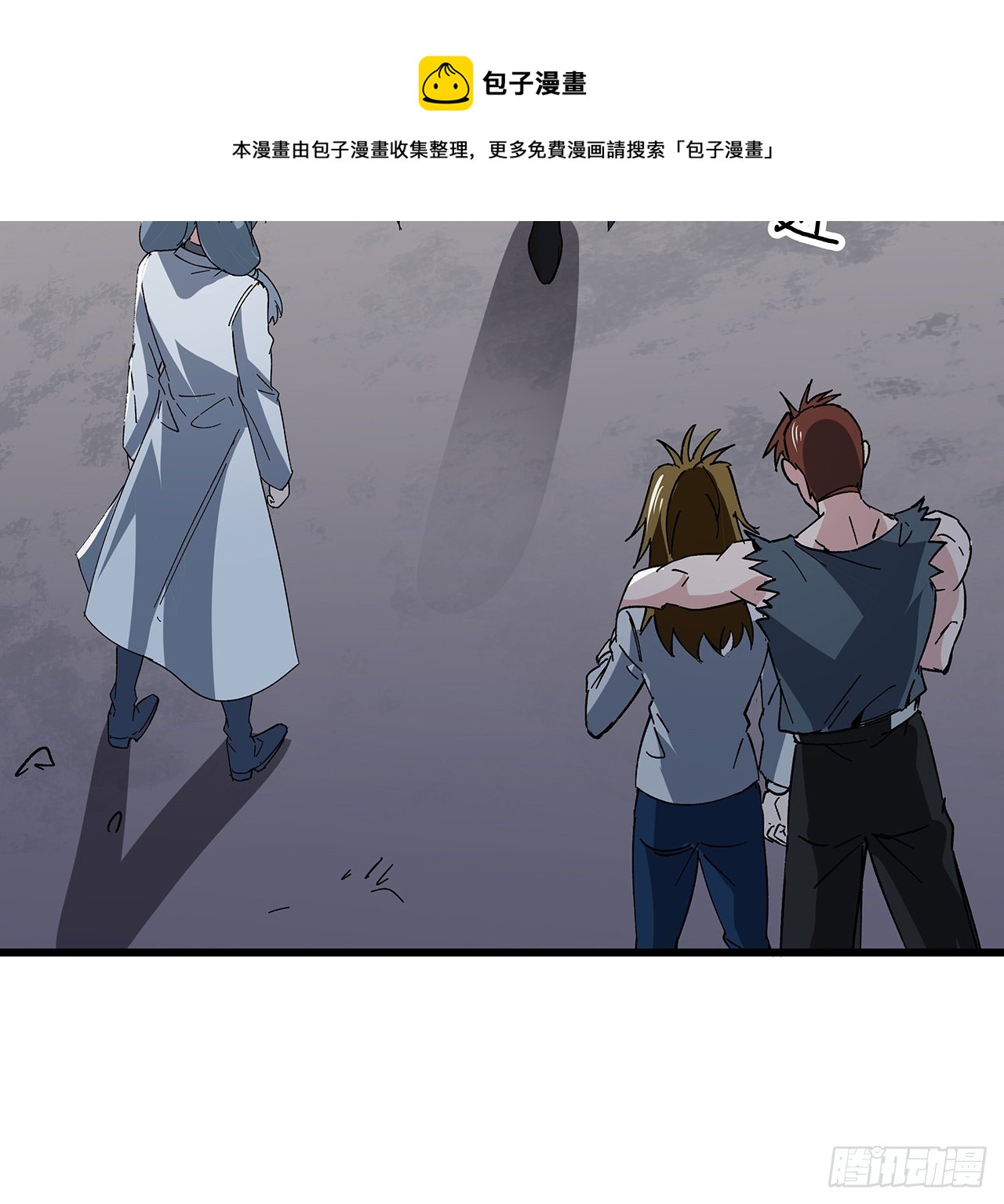114话 照片与本人不符28