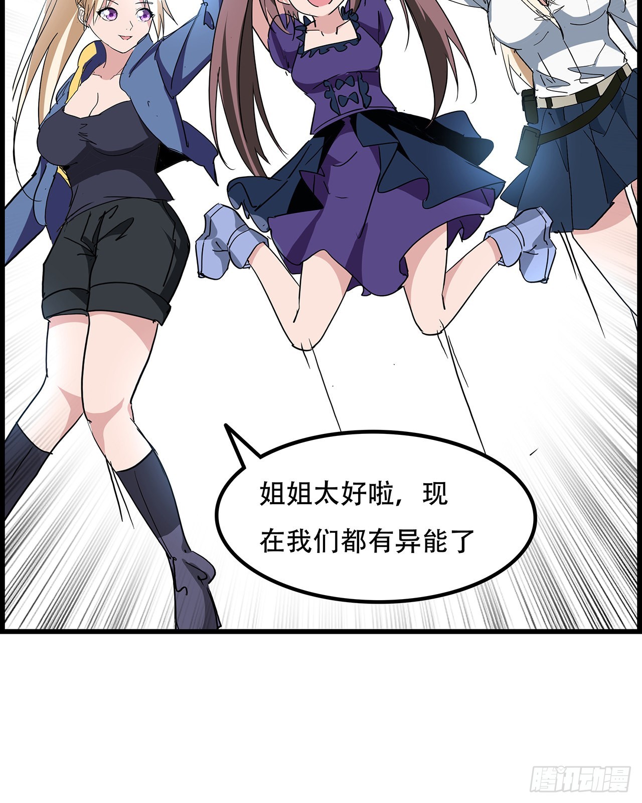159话最喜欢打扑克牌了56