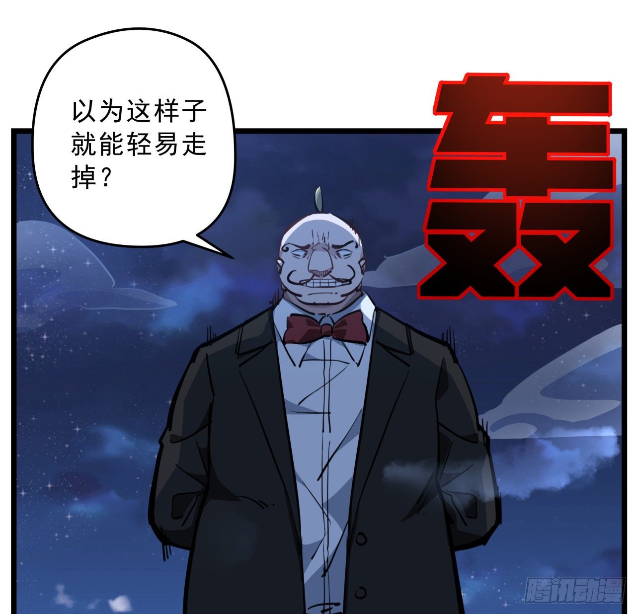 23话 软的不行就来硬的71
