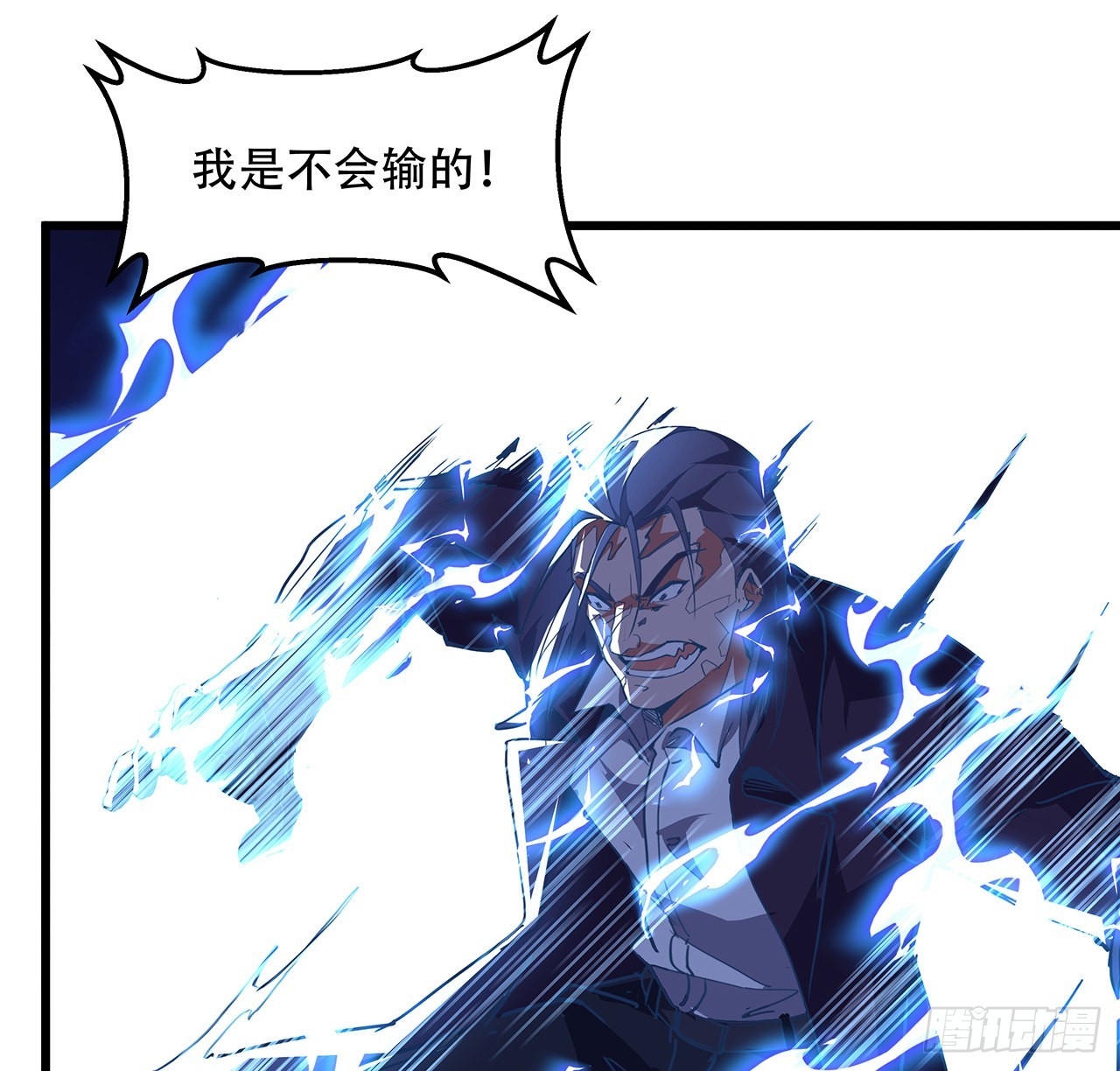 151话还是找臭弟弟玩吧23