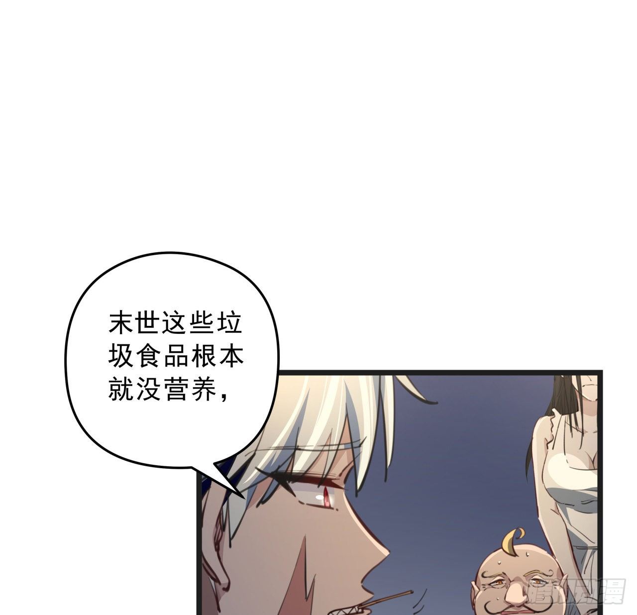 23话 软的不行就来硬的7