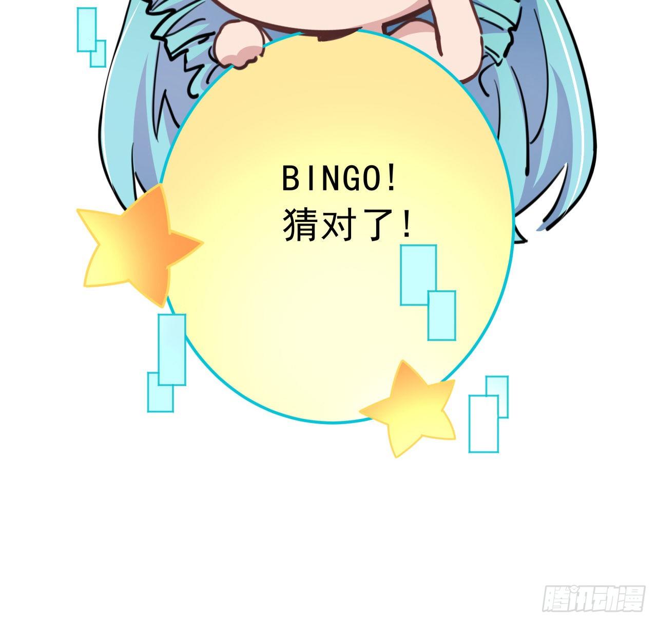 14话 丧尸变异种？55
