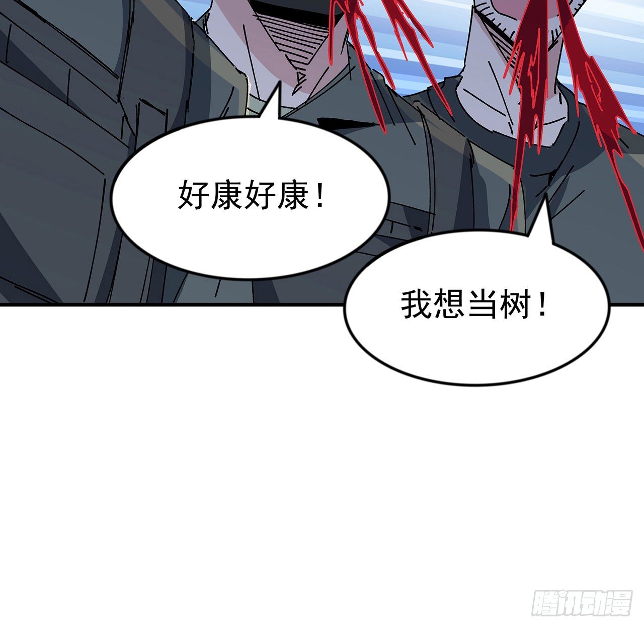 101话 “万人迷”郝岚仁4
