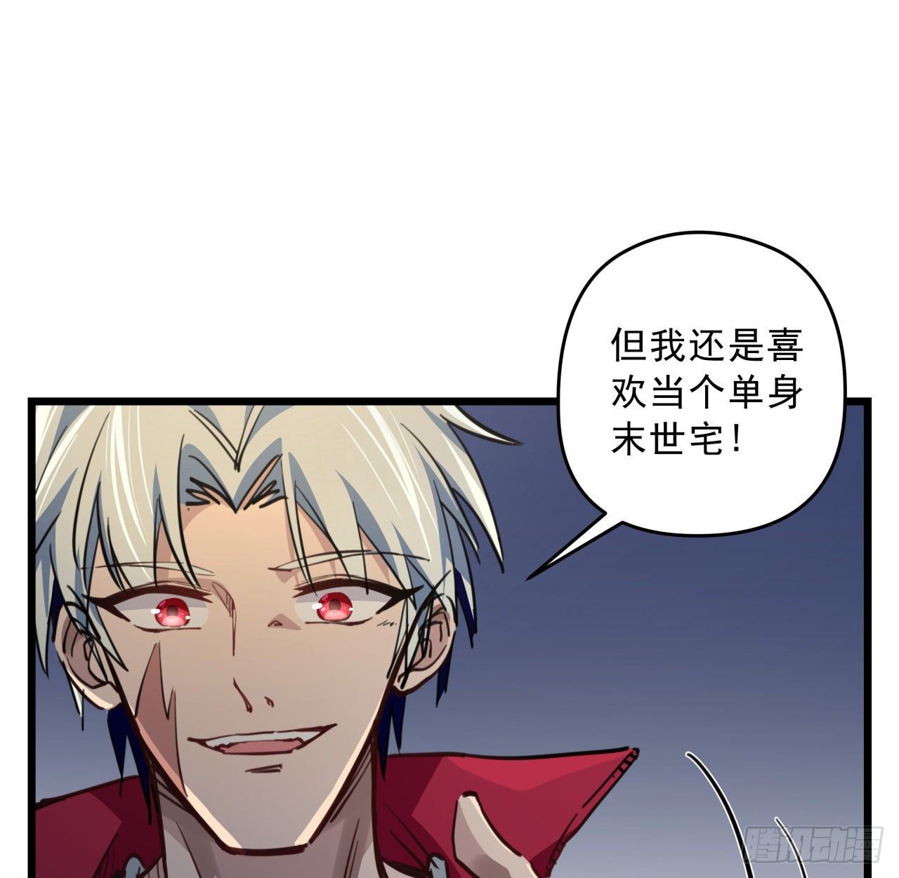 23话 软的不行就来硬的34