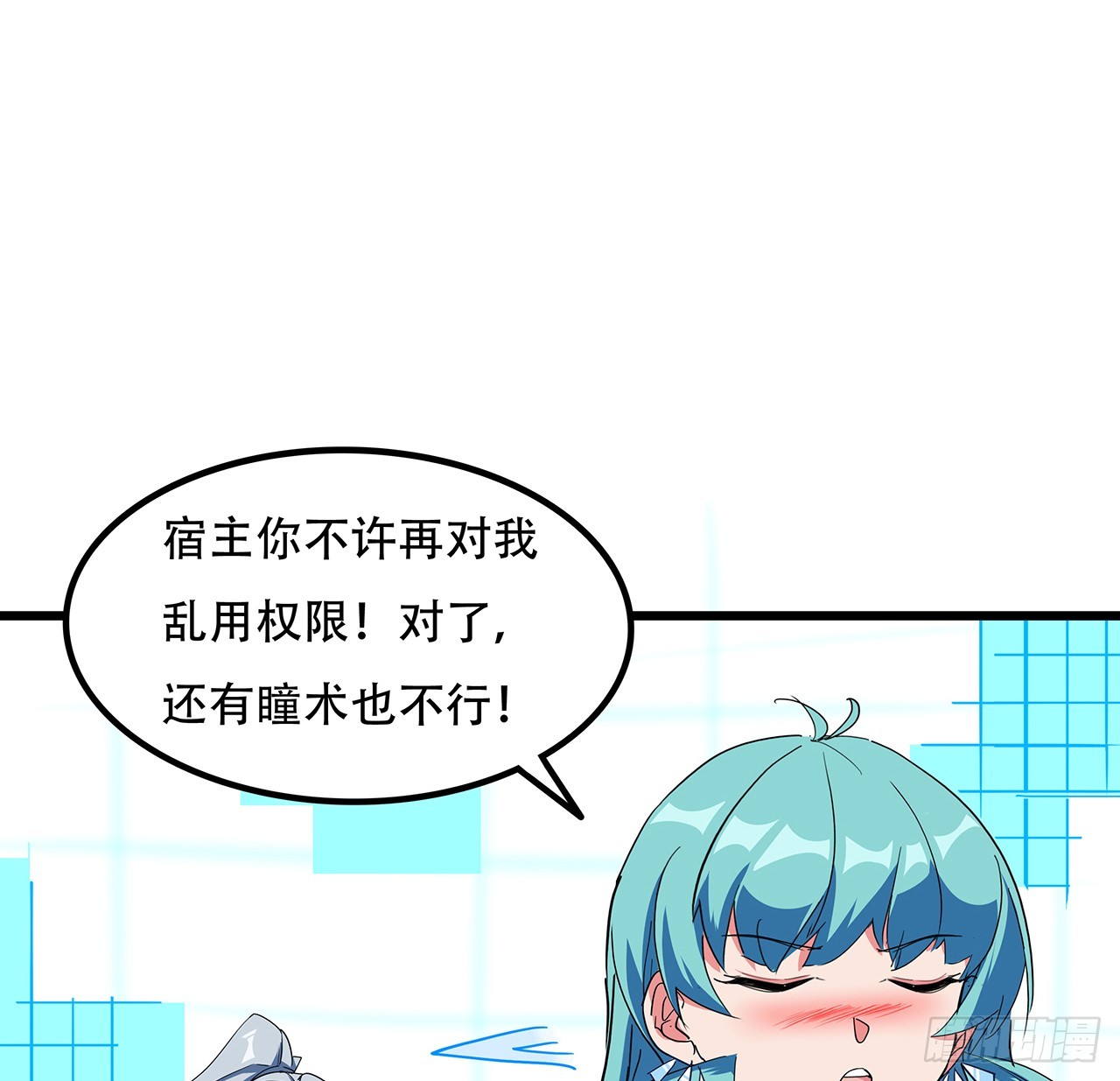 184话 忘记了一些事13
