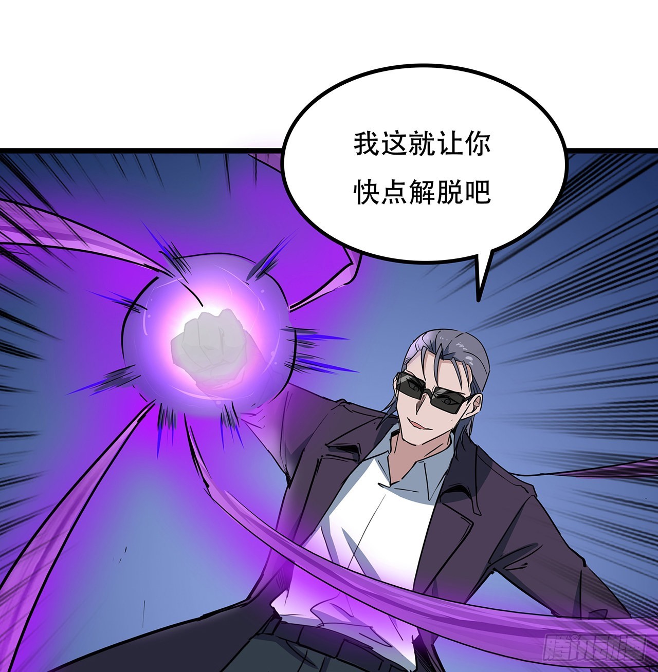 181话 你太自信了53