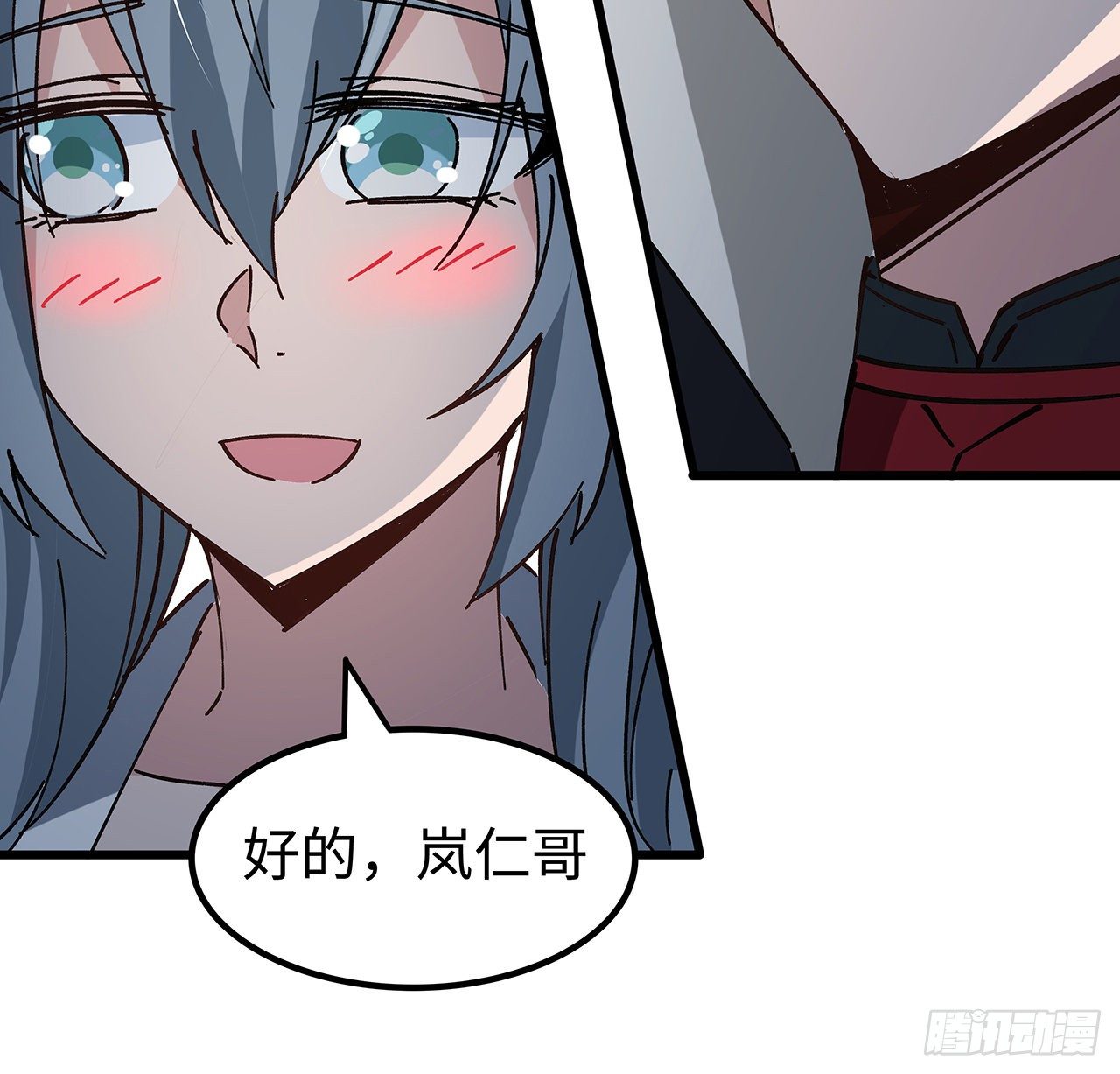 115话 谁向谁求饶呢61