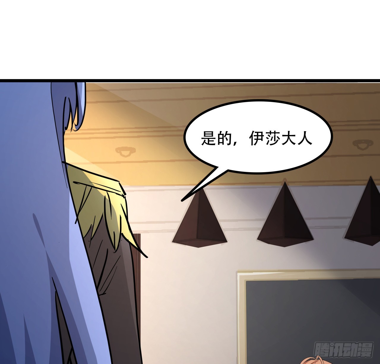 206话3