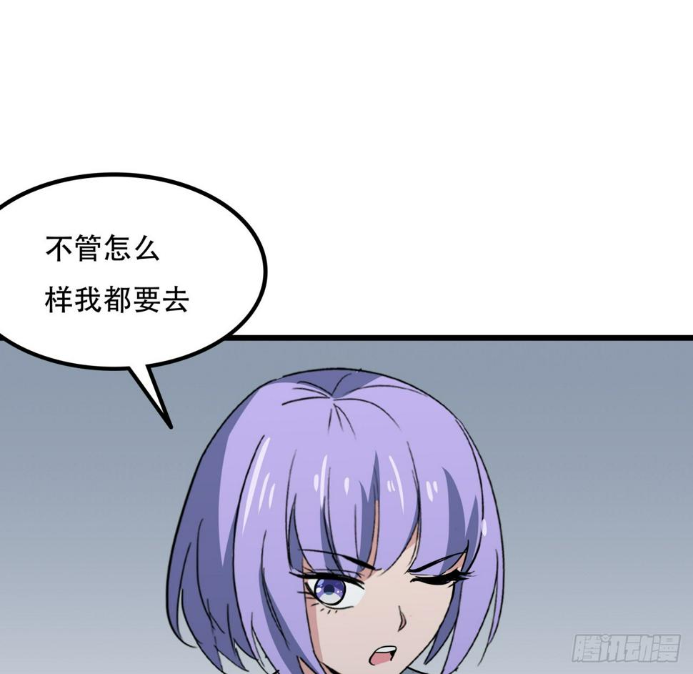 242话 准备出发19