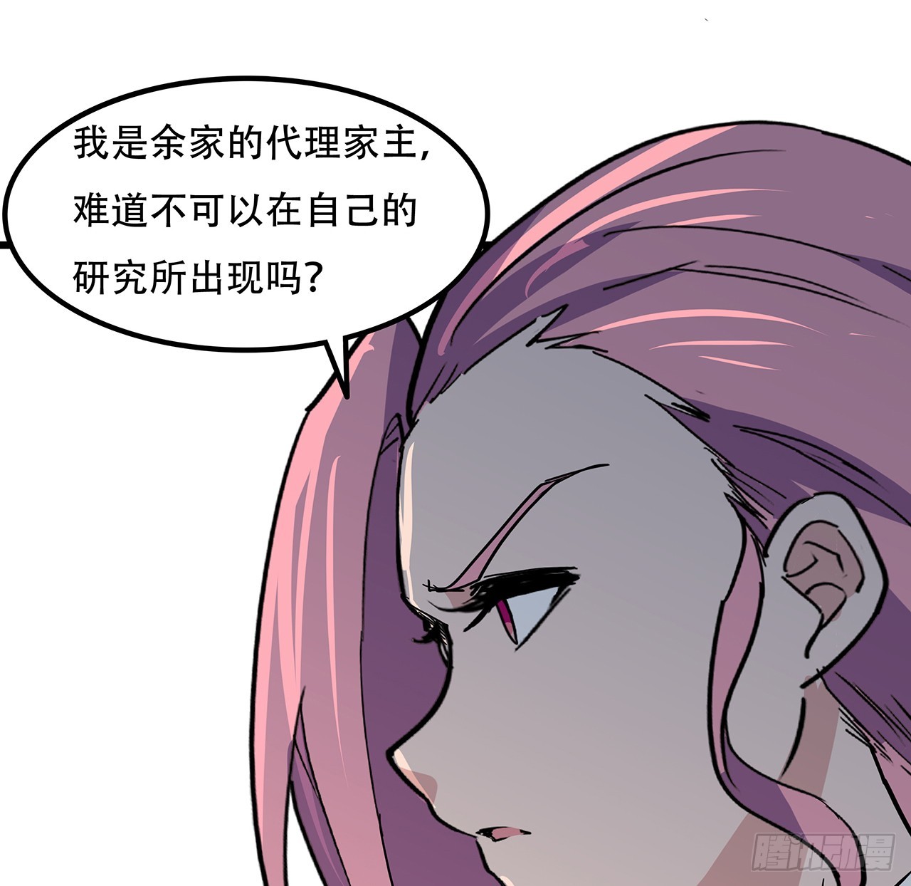 182话 一次算清吧65