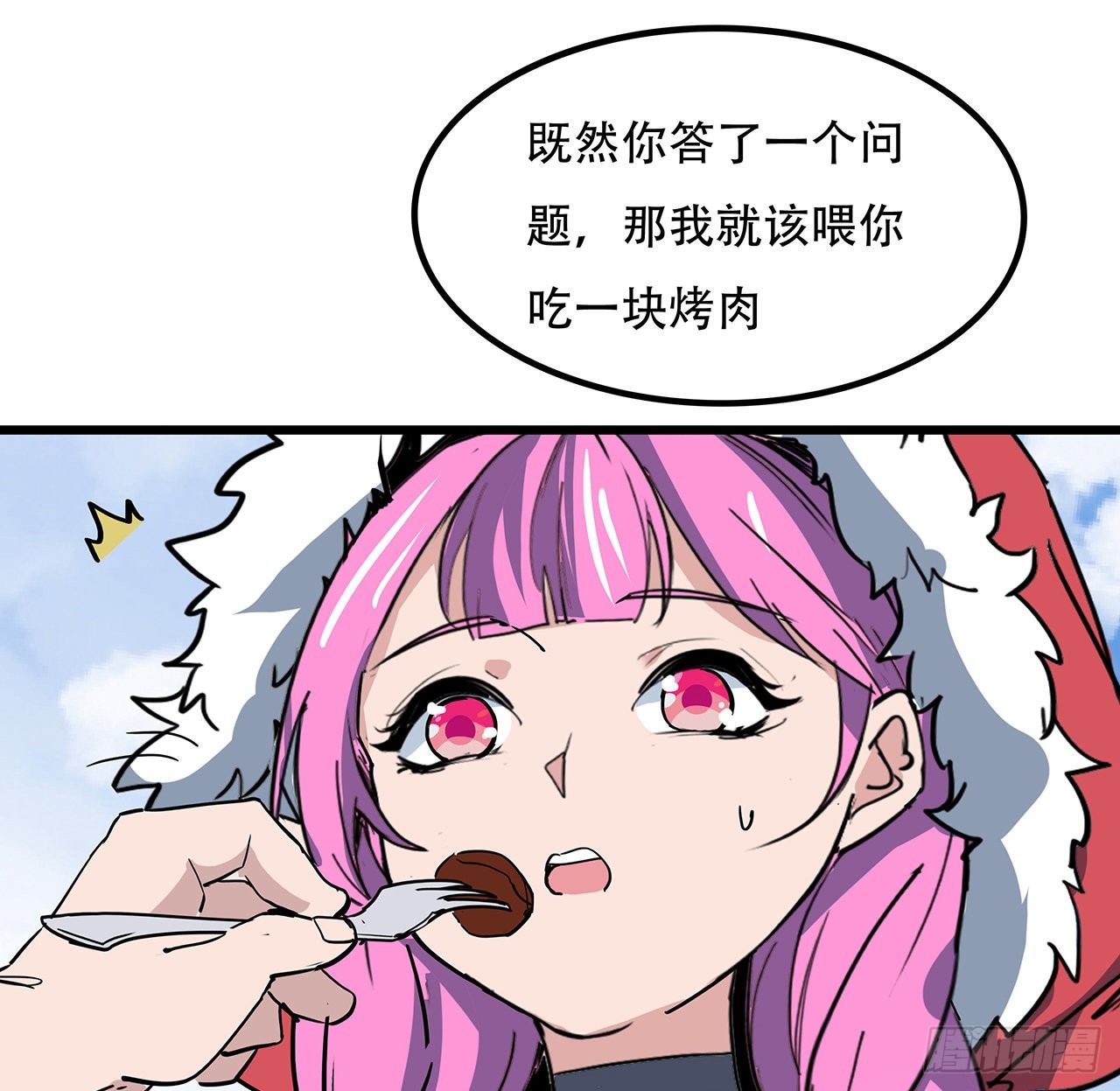 163话诚实玛莎拉28