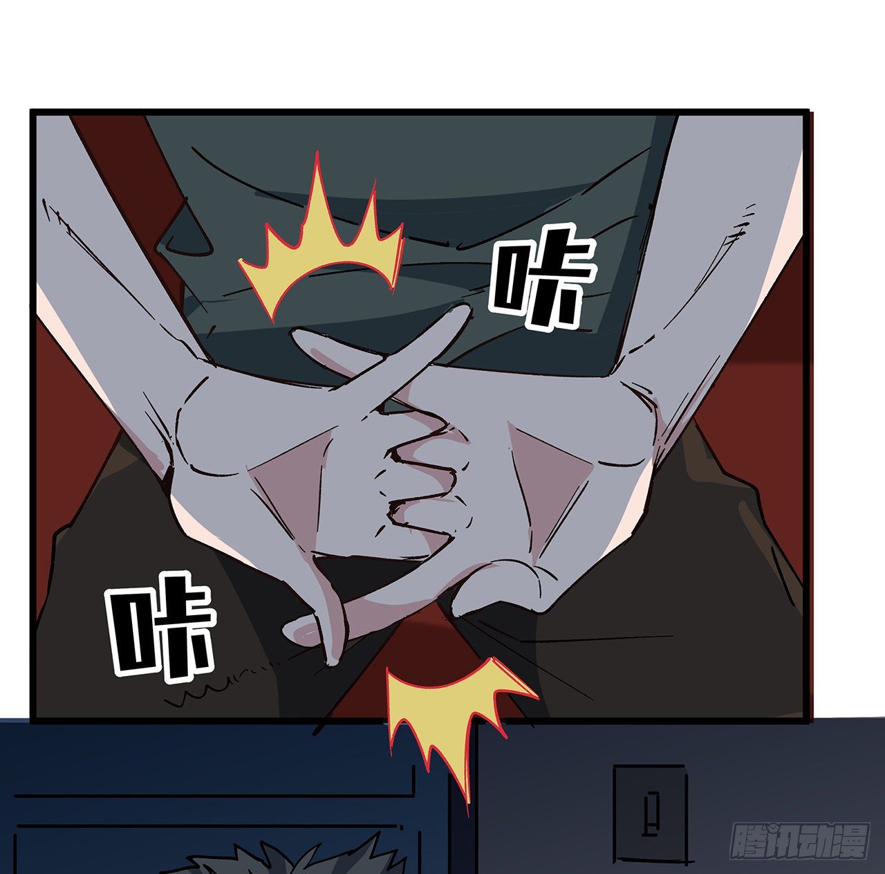 116话 好像大了？54