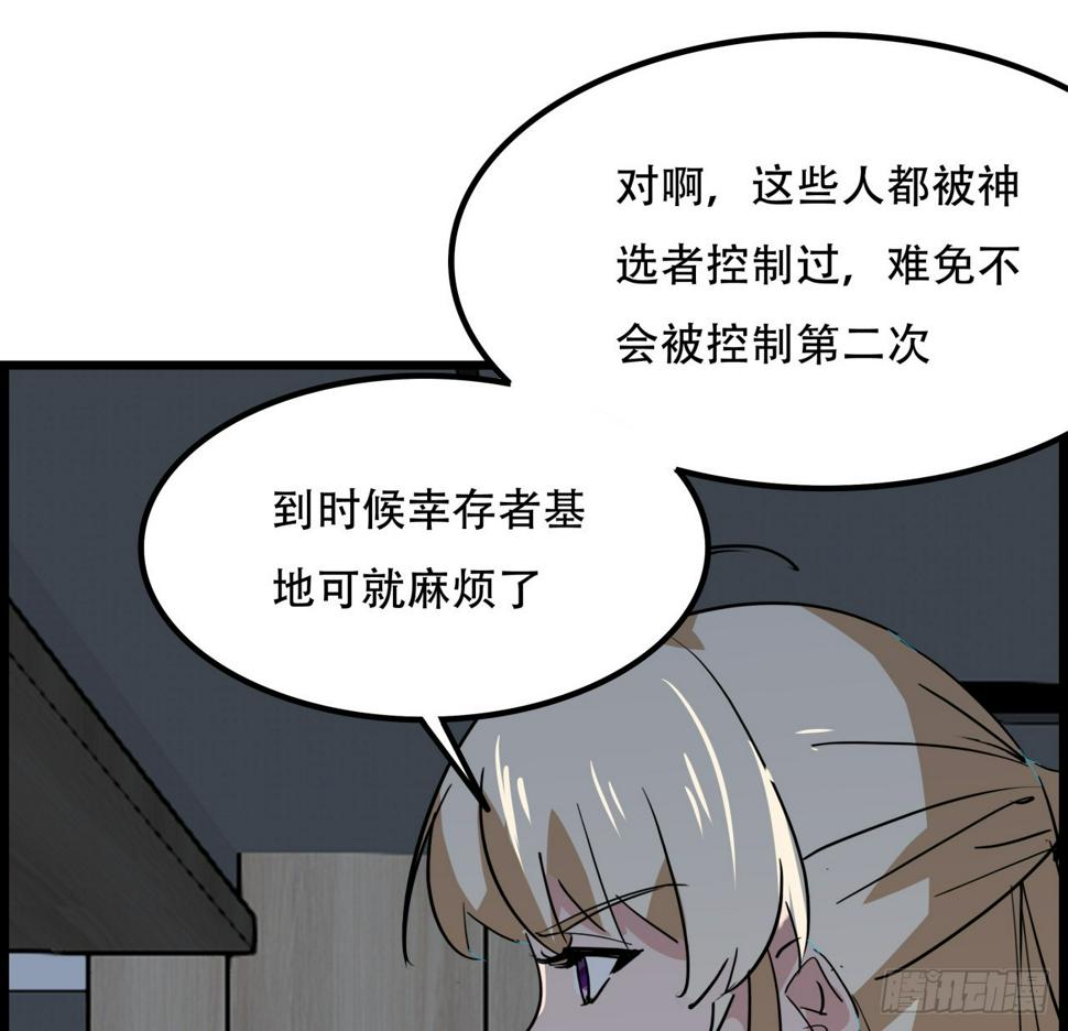 230话 这可是战斗力41