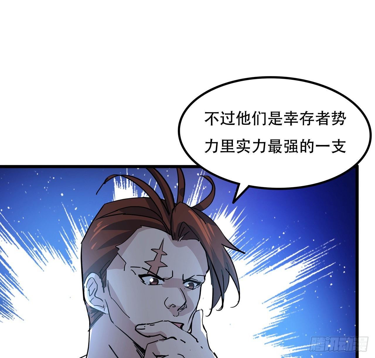 164话 你是首领了30
