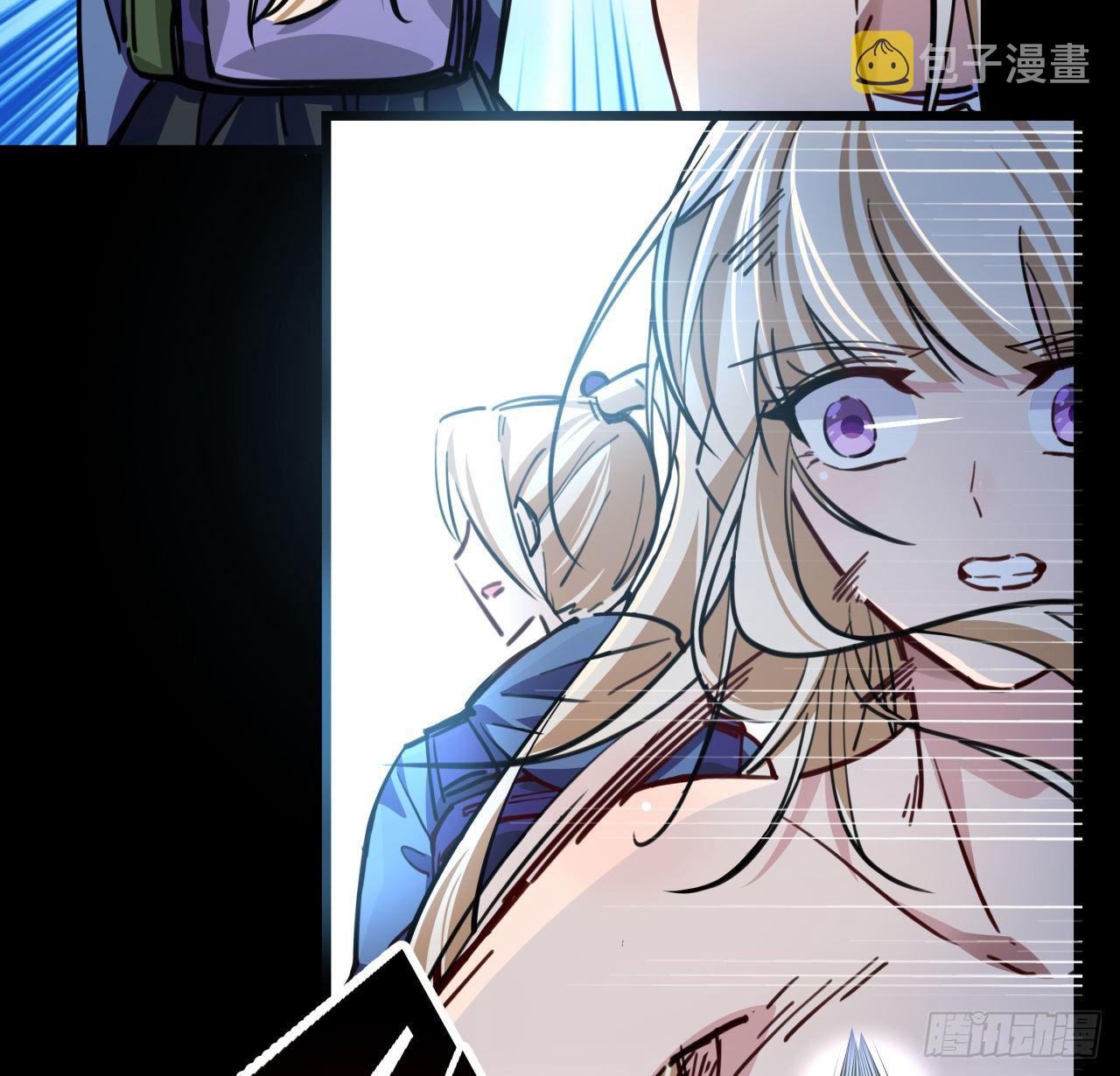 8话 三人结盟4
