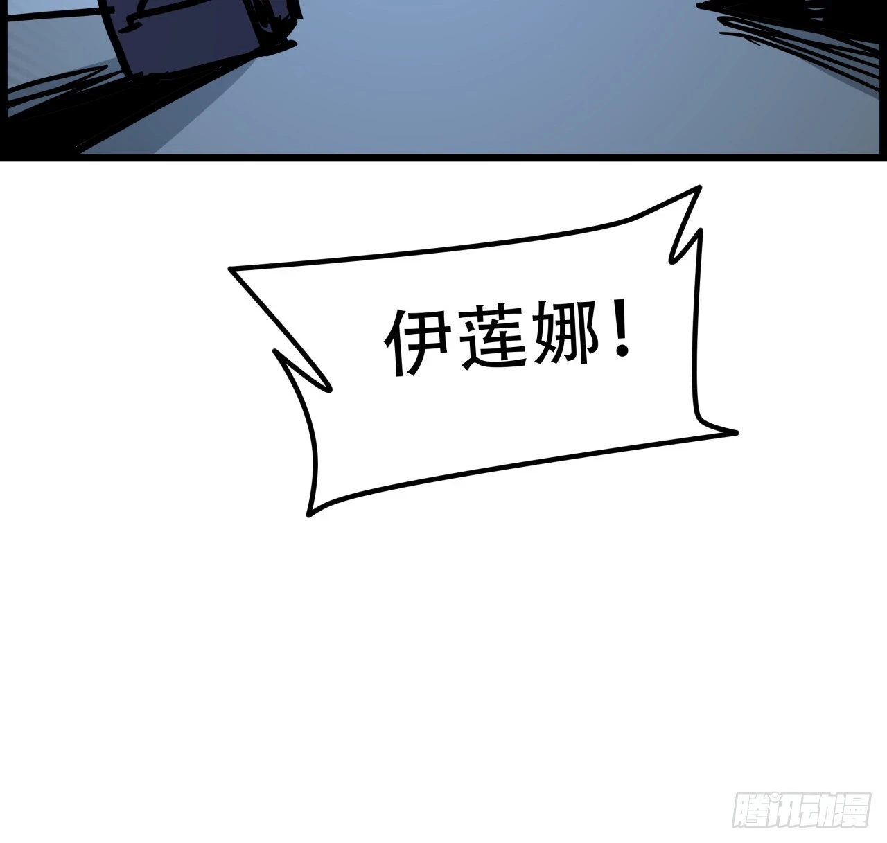 222话 辜负了信任44