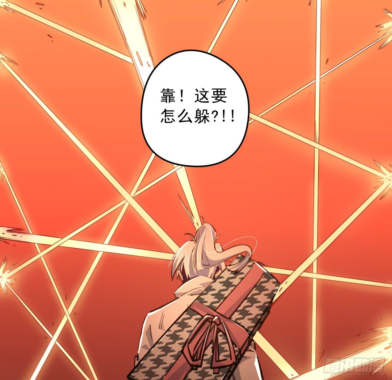 18话 找到了什么大宝贝46