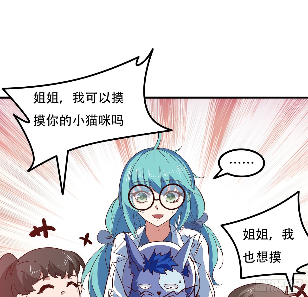 132话 假装中计32