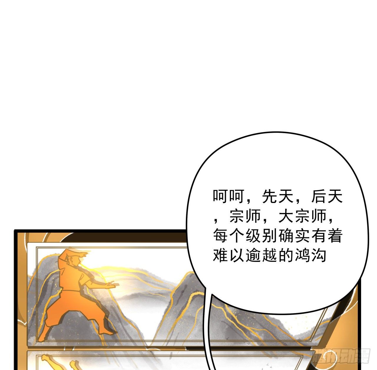 44话 我亲爱的郝岚仁65